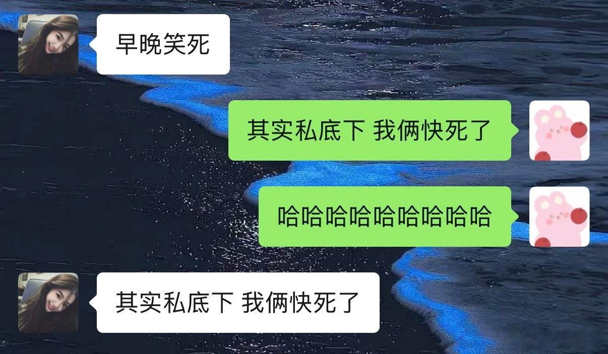 坦克的朋友喊她晚上去吃饭，说另外有个朋友心情不好，一起出去喝一杯。她说不去了，救