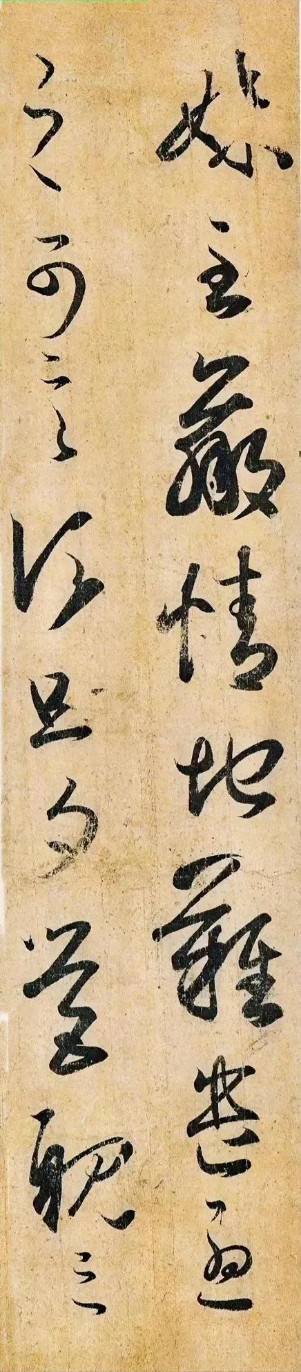 上世纪七十年代，王羲之一手迹在日本公开，保存也非常地清晰，较为完整地再现了王羲之