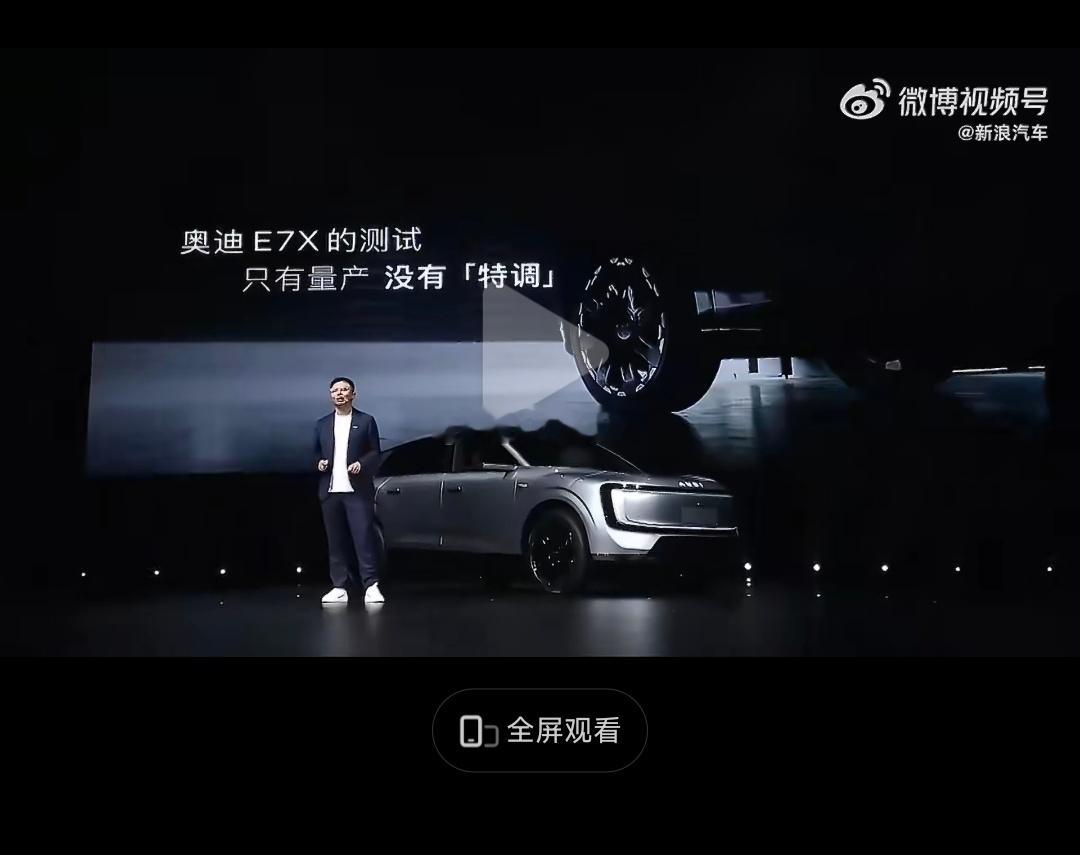 确实看到很多刷圈车非常明显得换了更好的轮胎去做圈速，其实以前也有类似的案例，被成