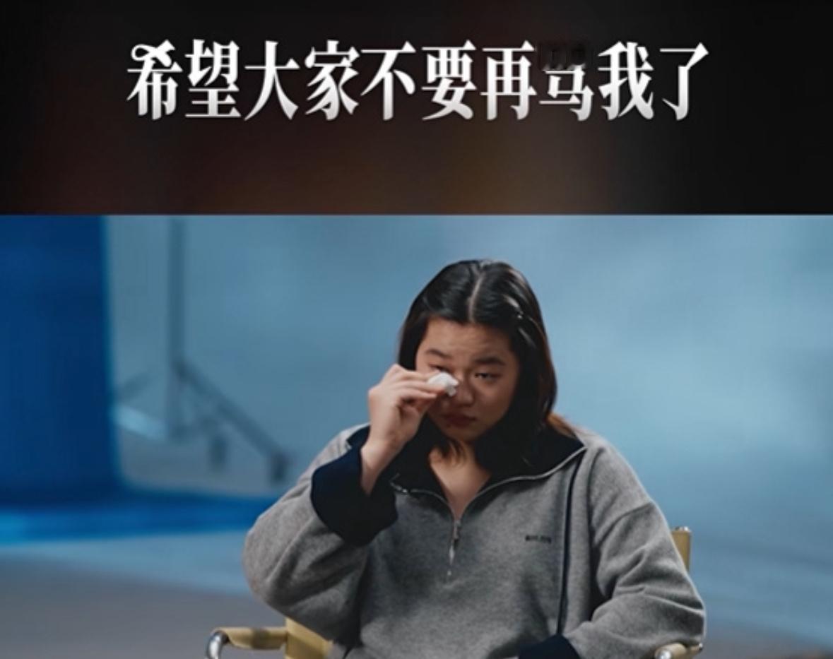 200余人微信群长期网暴全红婵细节曝光！法不责众的幻想，在法律面前彻底粉碎！全红