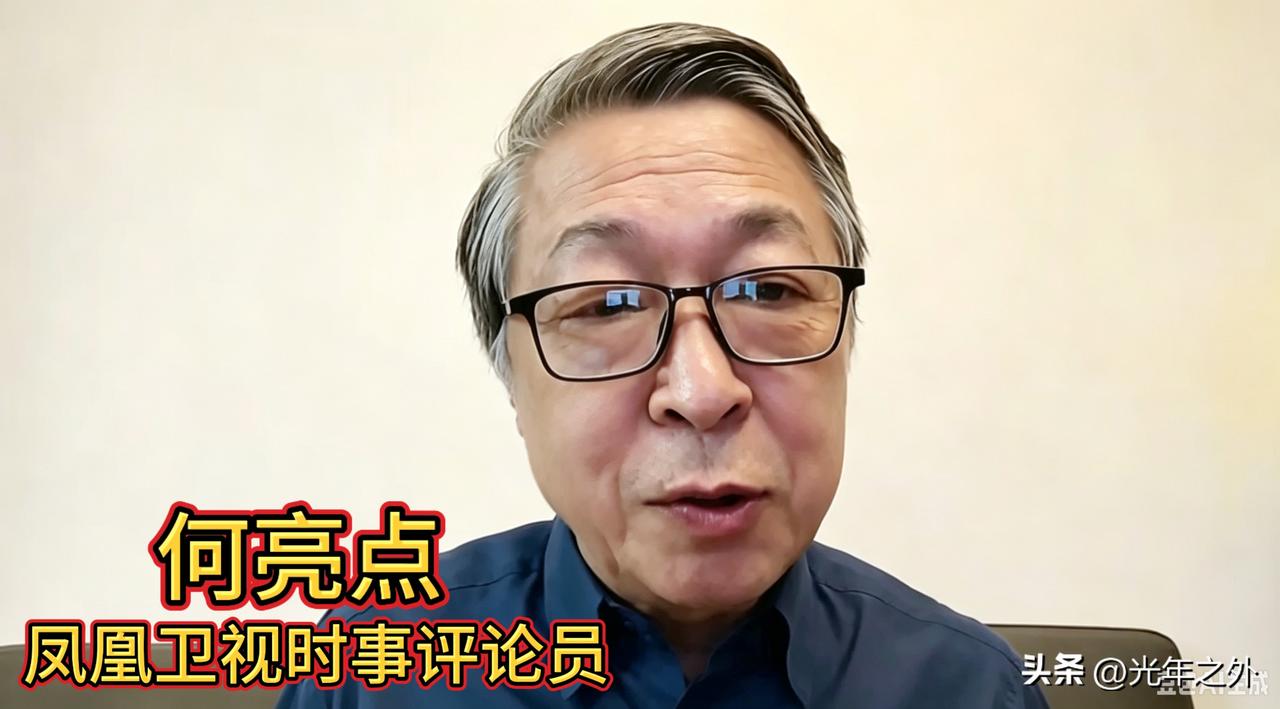 俄乌冲突打到现在，很多局势表象之下，藏着不少值得细细琢磨的细节。
凤凰卫视时事评