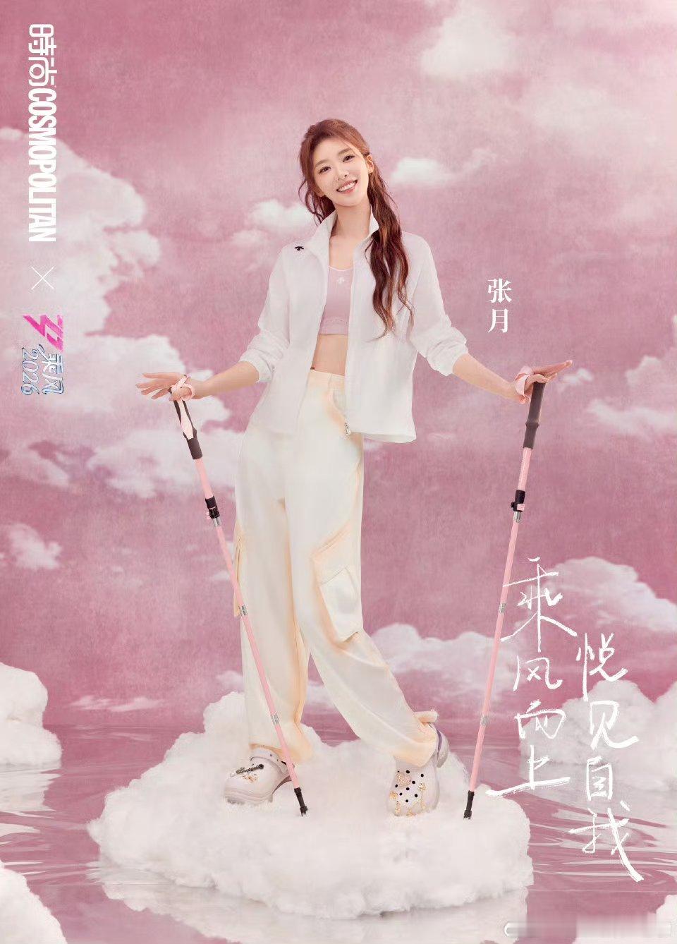 张月曾沛慈徐梦洁直拍榜TOP3恭喜三位姐姐！初舞台超亮眼，直拍循环看不够，实力与