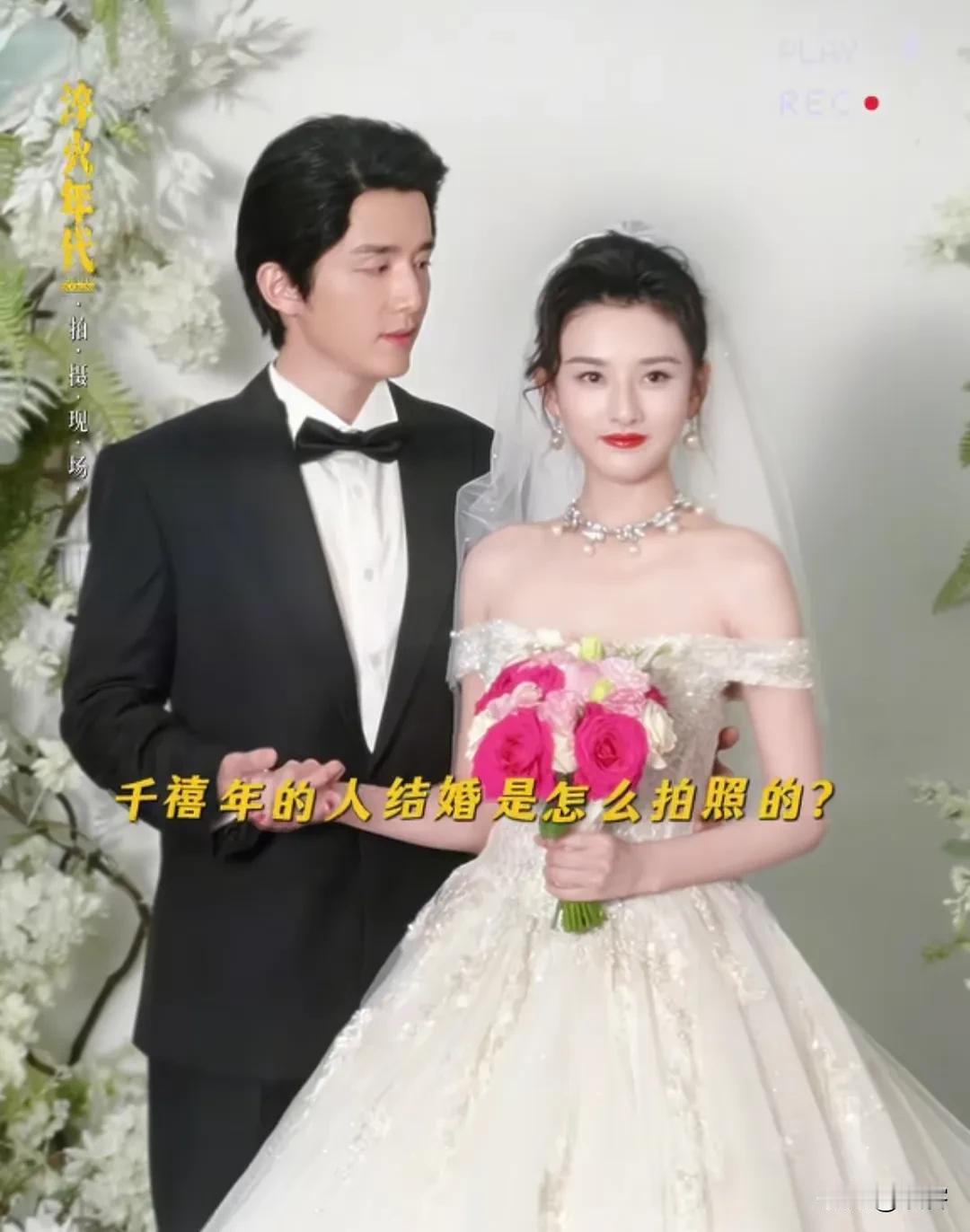 淬火年代：柳钧和崔冰冰结婚，现场一片欢乐！
婚前协议事情告一段落，他们正式结婚，