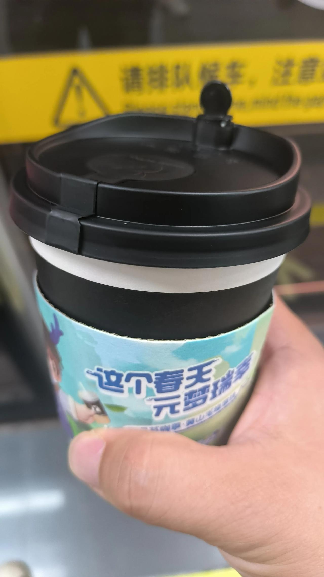 9.9的瑞幸咖啡走起来