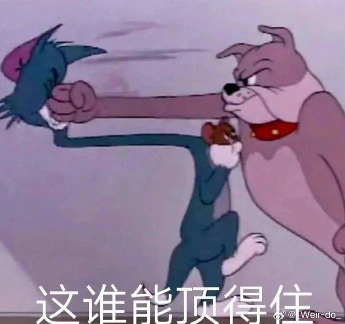岁数越大越不解风情……简直是那种看到了眼前一黑的程度，当然你要是说一个185+的