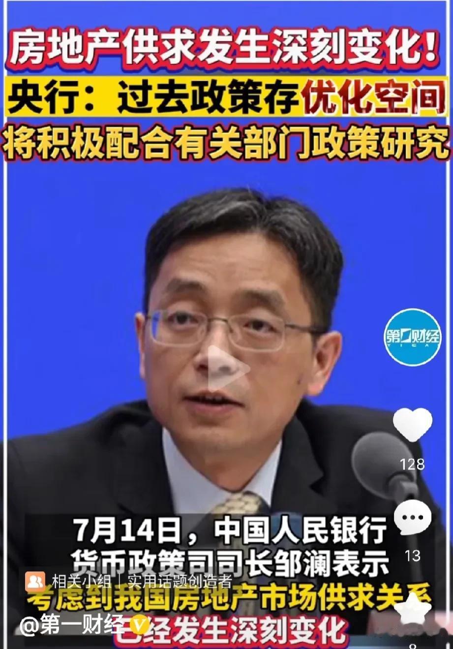 难得！终于敢于说出房地产供求关系已经改变的这种话？

这几年，越来越多的人都意识