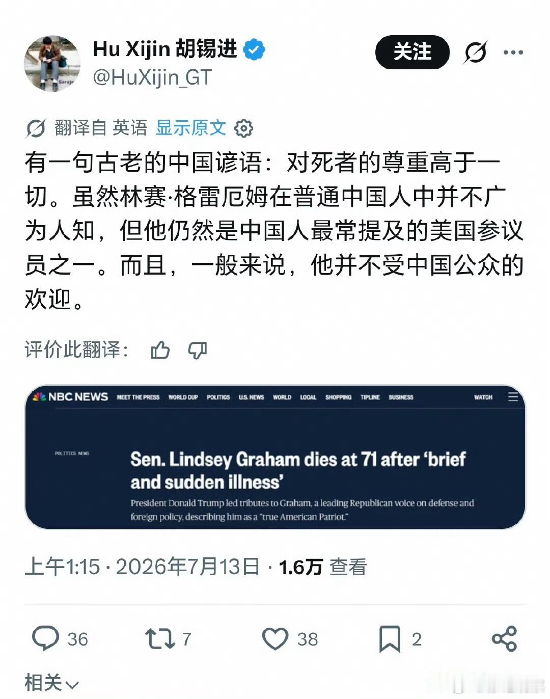 穿起了绅士的装扮就脱不下来了。这种坚定极其嚣张以灭亡中国为目标的反华议员，我不会