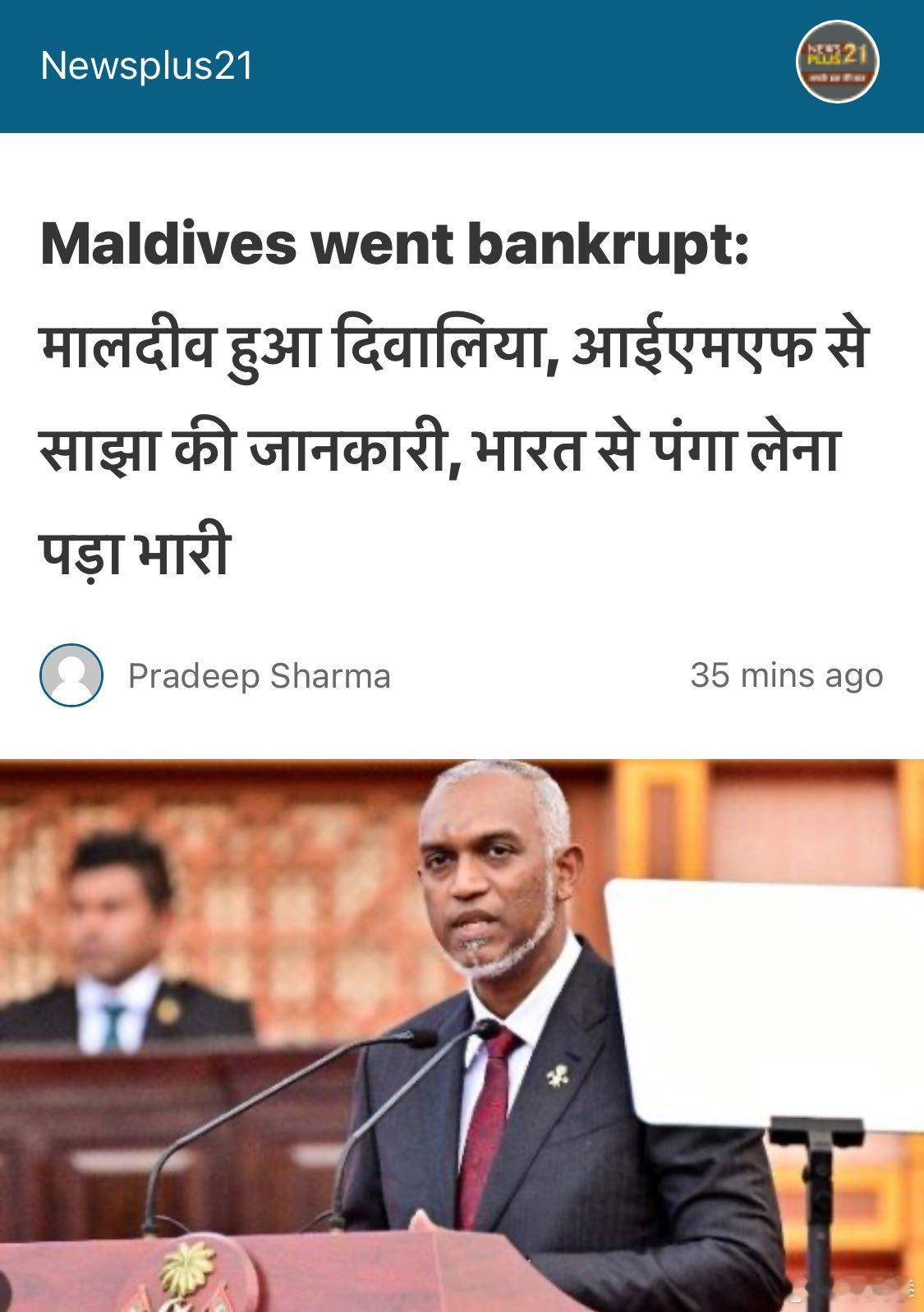 马尔代夫已向国际货币基金组织宣布破产，并要求一揽子救助计划。        马尔