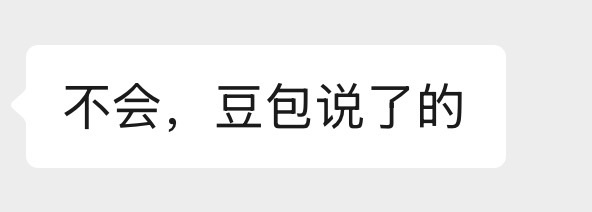 现在有AI了，父母不好忽悠了