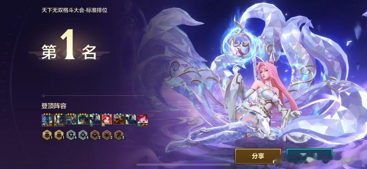 王楚然晒七夕礼物王楚然也玩金铲铲看到王楚然晒金铲铲第一当七夕礼物，我悟了：原来美