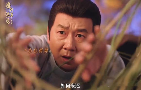 唐朝诡事录怎么做到一个案子比一个案子上头的啊新一案真的算是把诡味诠释到极致了 