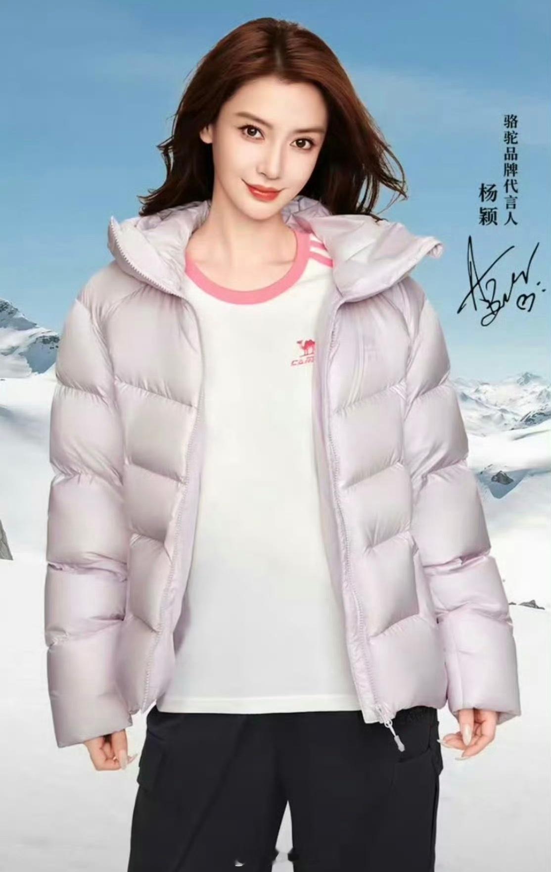 Angelababy官宣骆驼品牌代言人 ​​​