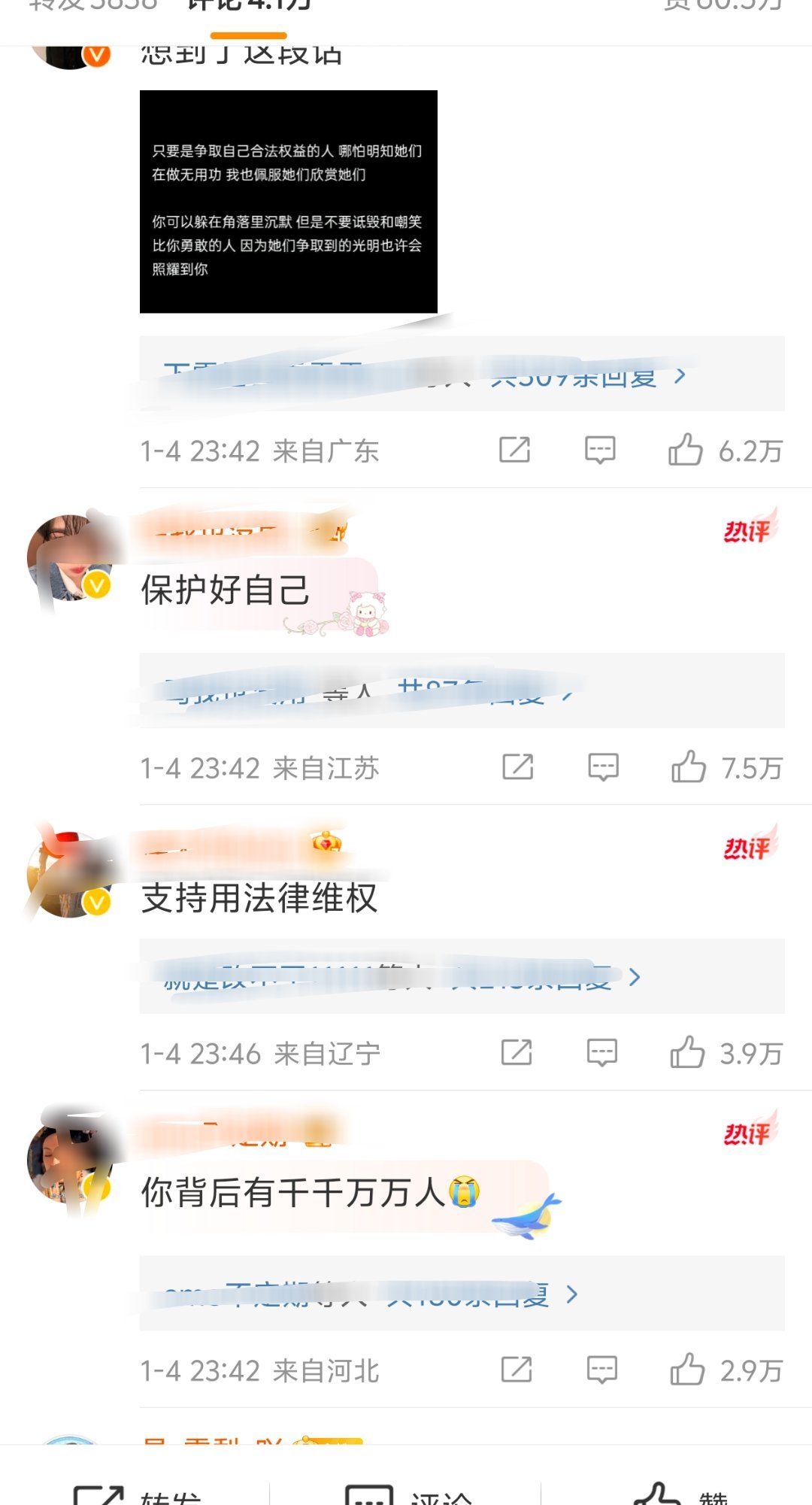 麻辣隔壁的 我女儿躺在ICU抢救的时候你们可不是这样说的 