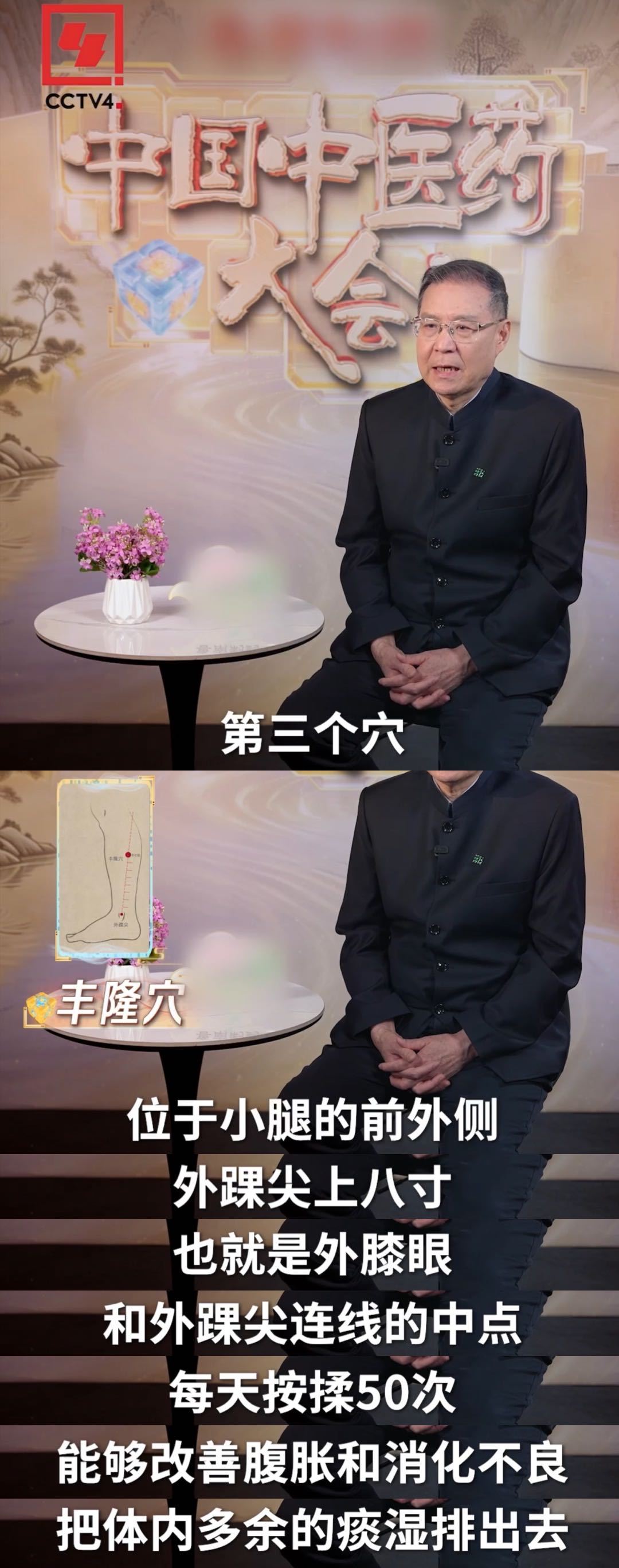 知道这种减肥方法的人不多 别再靠饿肚子强行减重了，反弹快还损害肠胃。简单易学的穴