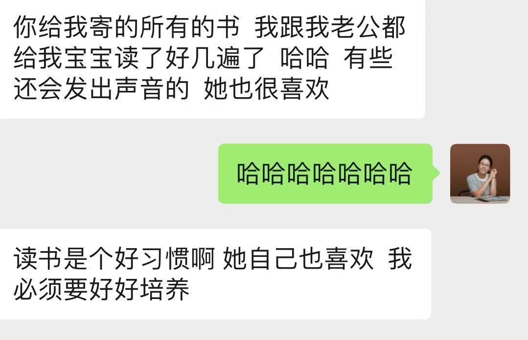 朋友刚做妈妈不到一年，是个甩手妈妈，心超大，哈哈。平时上班，孩子是婆婆照顾比较多