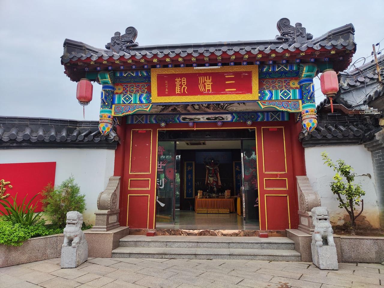 有人举报徐州市道文化中心（又名三清观），为非宗教场所。

现道文化中心内公开供奉