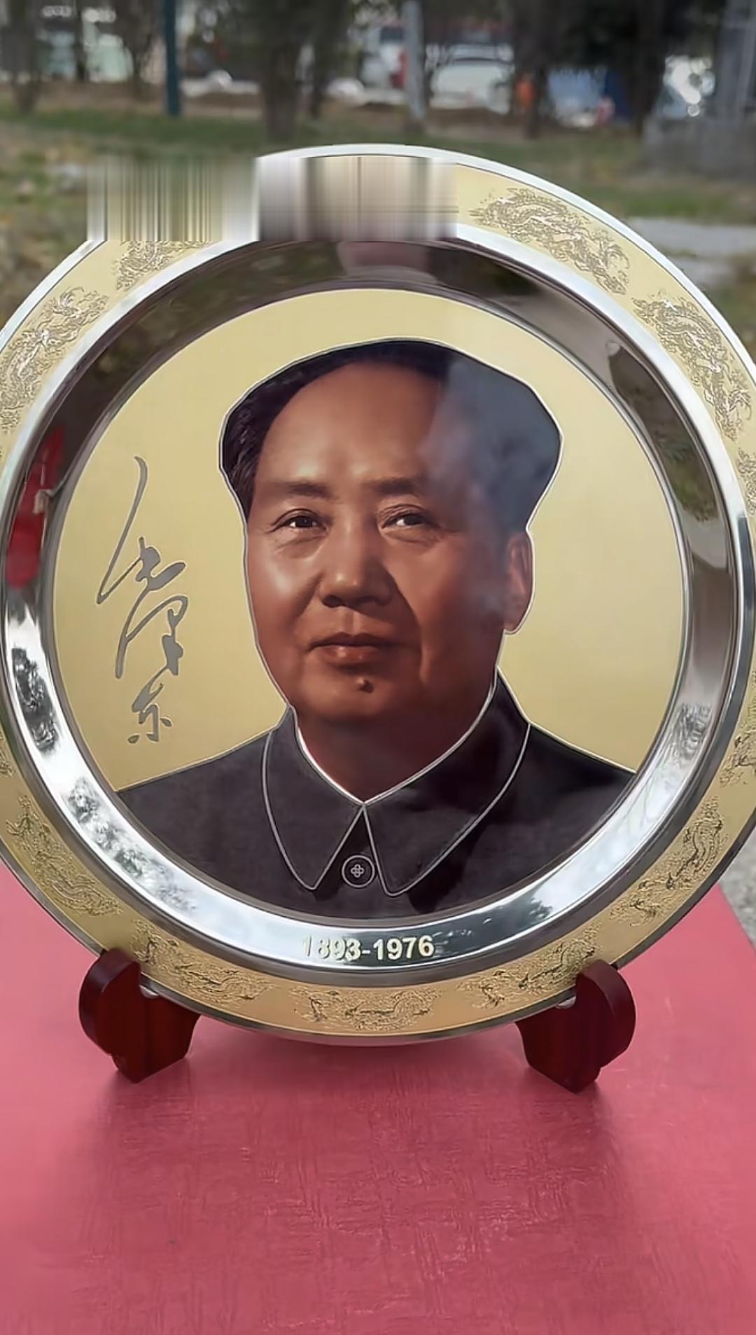 毛爷爷铜像摆盘。客厅办公室摆件！