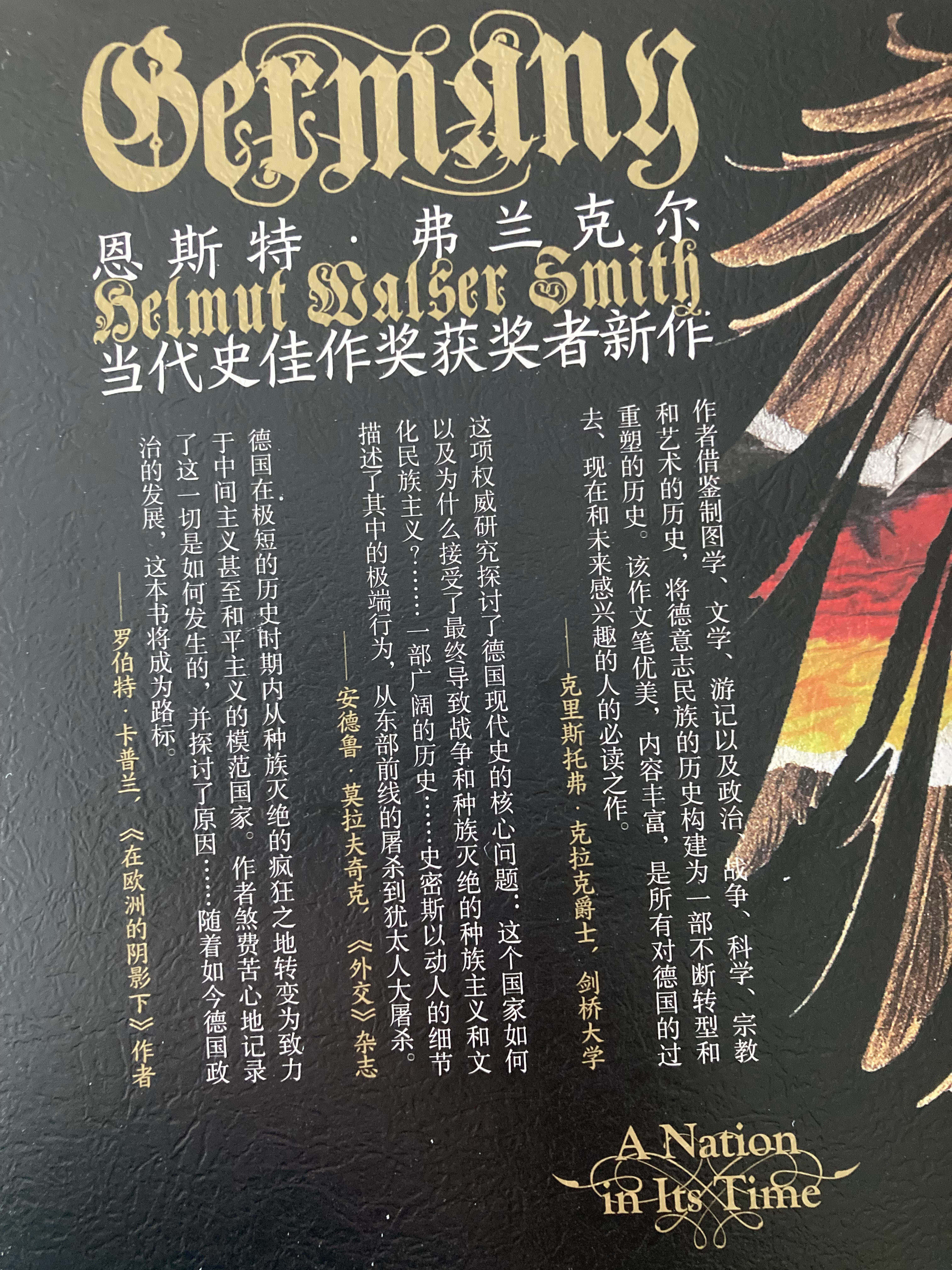 “我们曾经是一个民族”的说法实际上是在表达要“变成”一个民族的诉求，这种说法不是