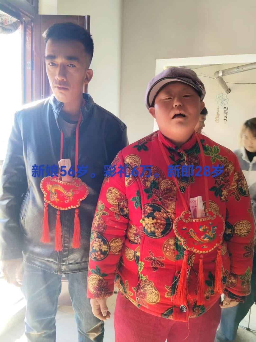新娘56岁彩礼六万新郎28岁嫁给了爱情幸福的两个人，终于结婚了
