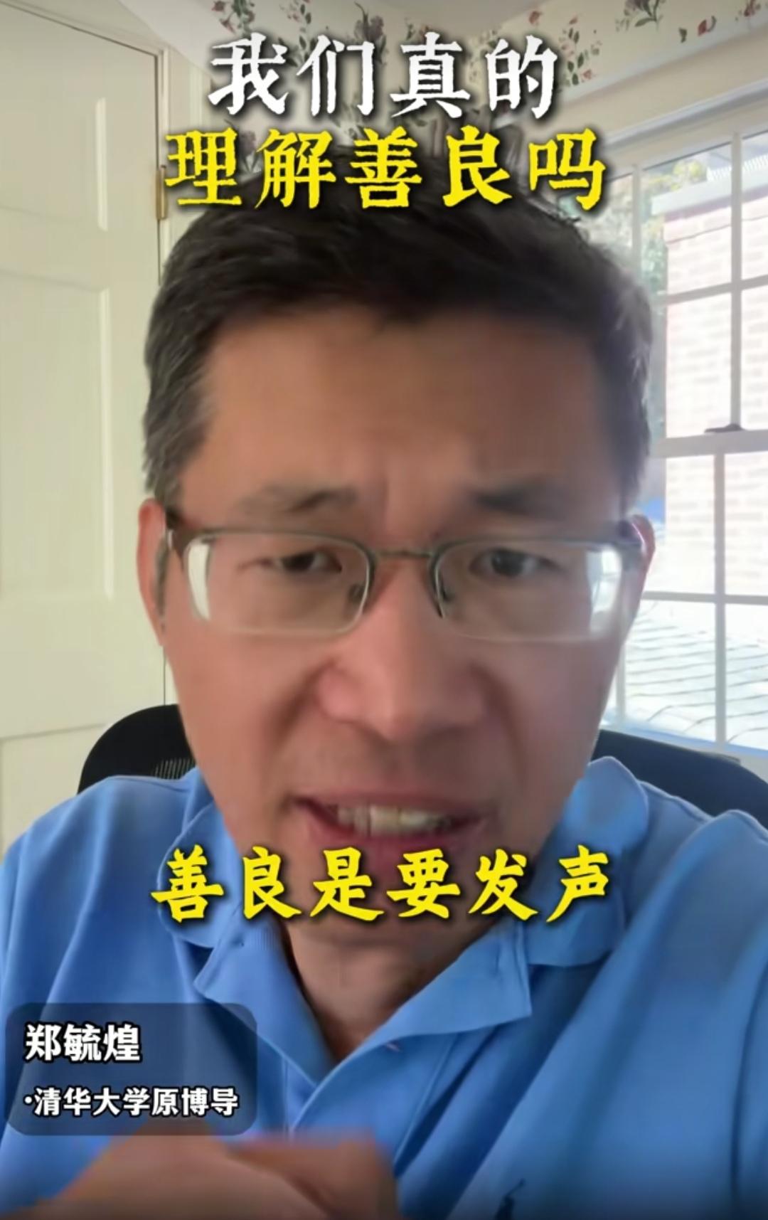 我们真的理解善良吗？一直觉得上海的流浪大师沈巍最善良，可有人说善良没有高低之分，