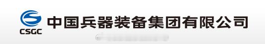 原来最后是兵装被拆分了，汽车业务（长安）给东风，军工业务给兵工 不过还没看到正经