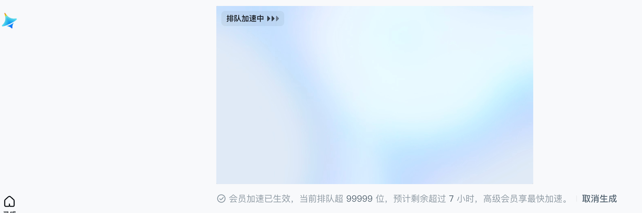 即梦现在即便是会员生成一个5秒视频也要排队7个小时吗