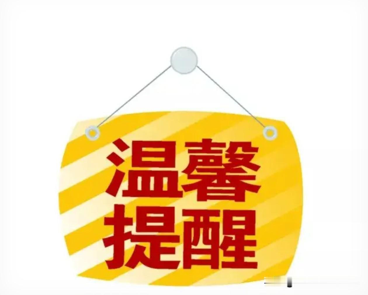今天（8月9日）刷到一条汽车圈的消息，心里第一感觉就是：这世道变得也太快了，以前
