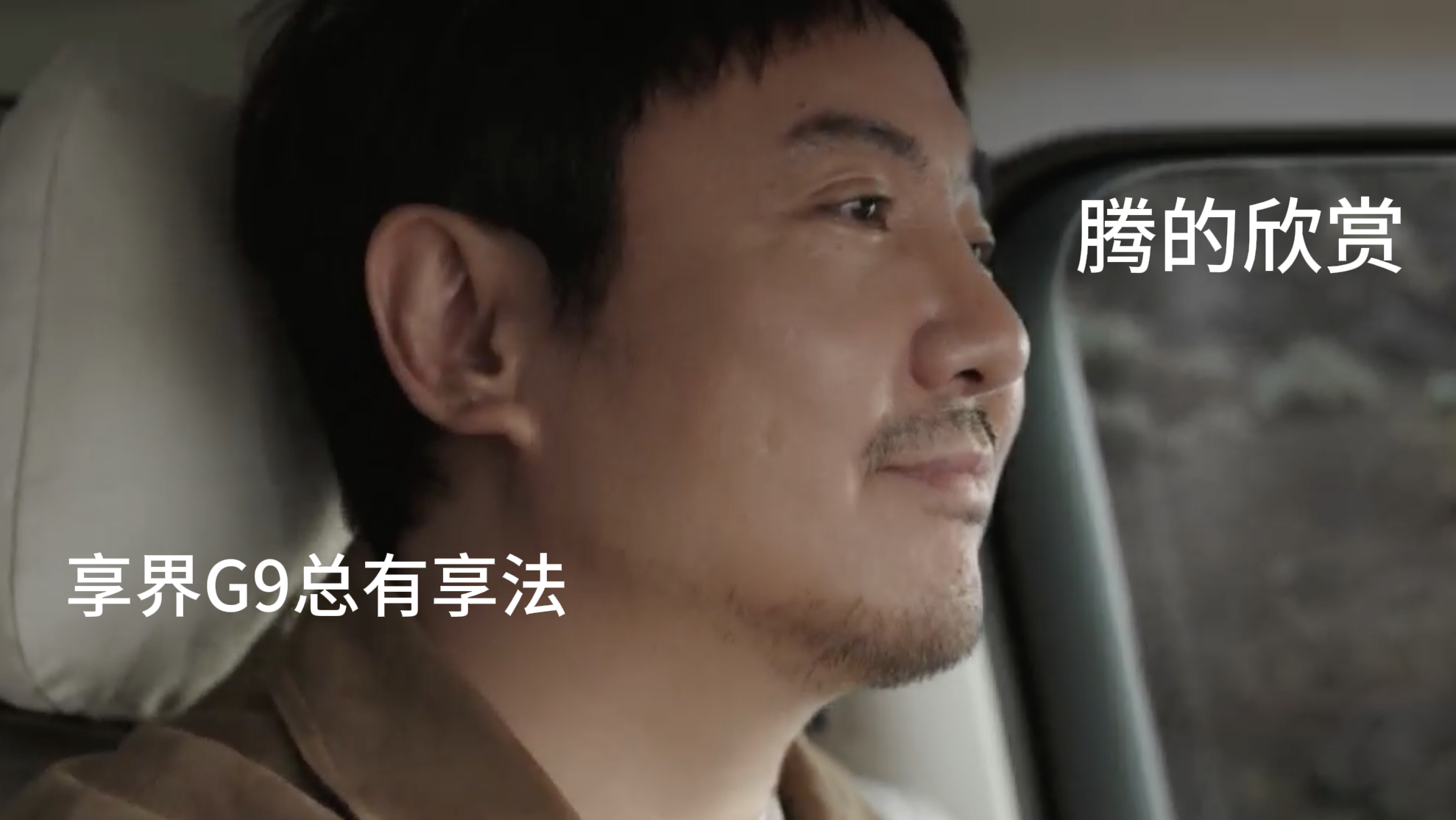 杨幂沈腾同台的含金量 前线吃瓜雷达动了，杨幂和沈腾又在发布会现场说相声了。作为享