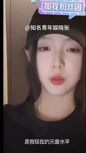 李柯以回应用配音的原因 李柯以回应配音争议，她坦言自己确实存在"吃字"的习惯，情