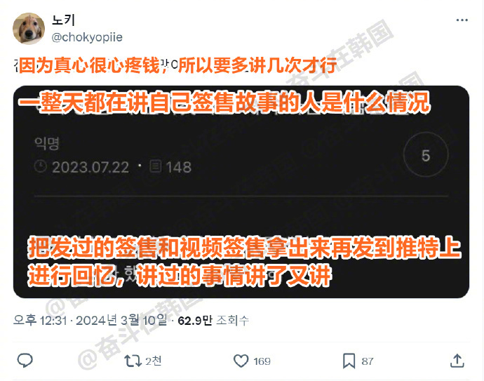 一整天都在讲自己签售故事的人是什么情况  海外新鲜事 热点现场