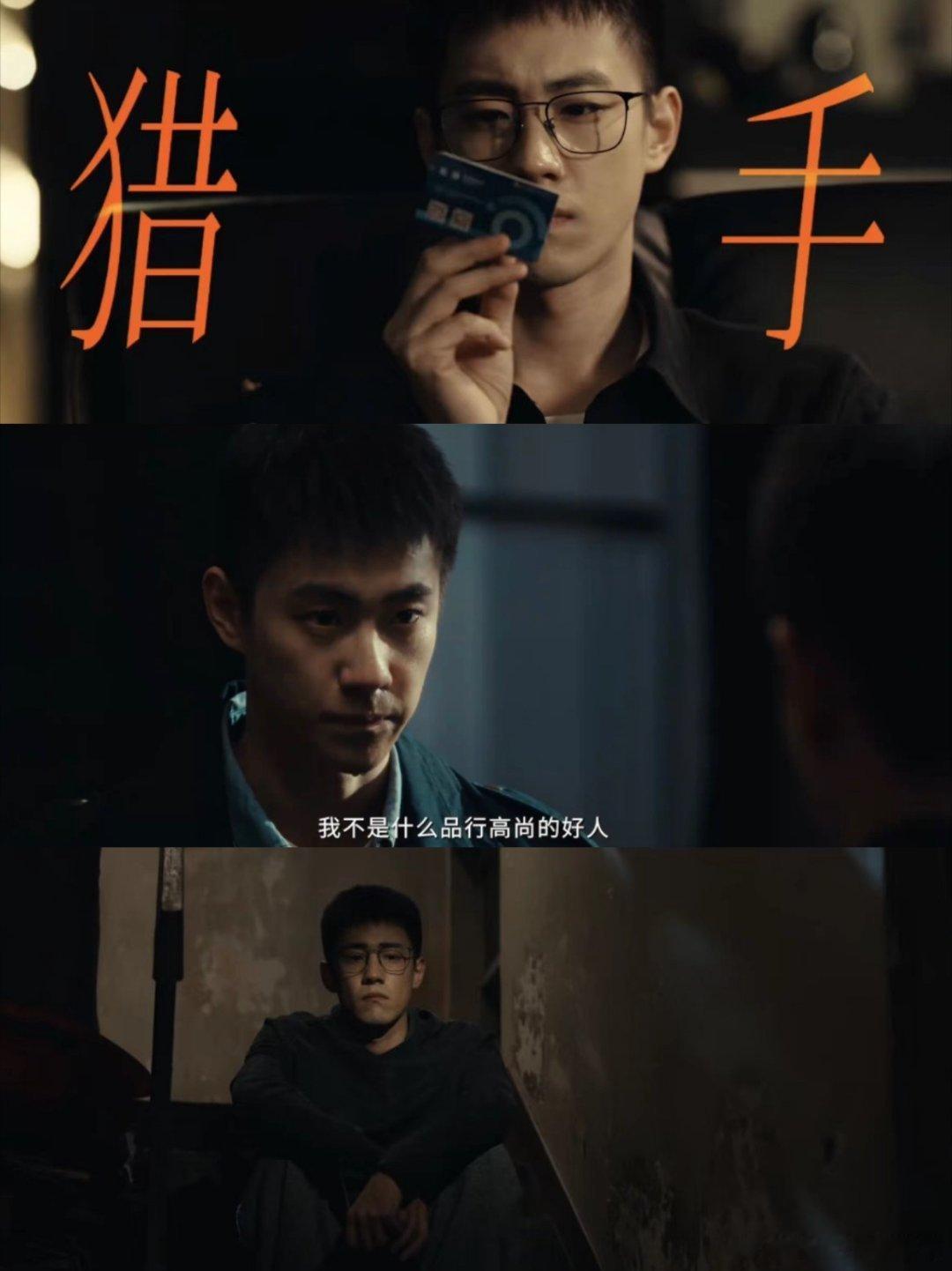 晏紫东新剧谈上唐嫣了终于等到晏紫东演这种天才作家了，那种破碎感拿捏得好到位，跟唐