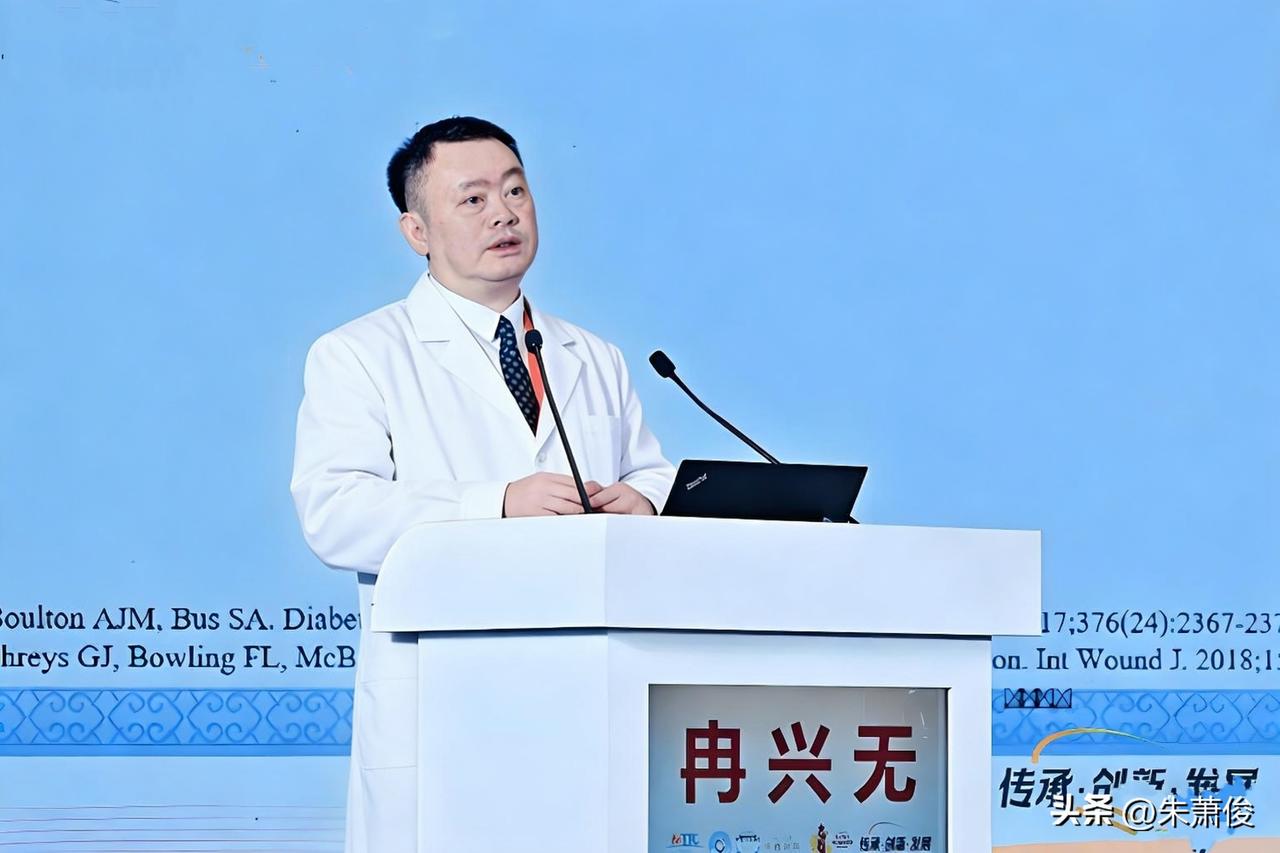 冉兴无，四川大学华西医院内分泌代谢科教授、主任医师，博/硕士生导师、博士后合作导