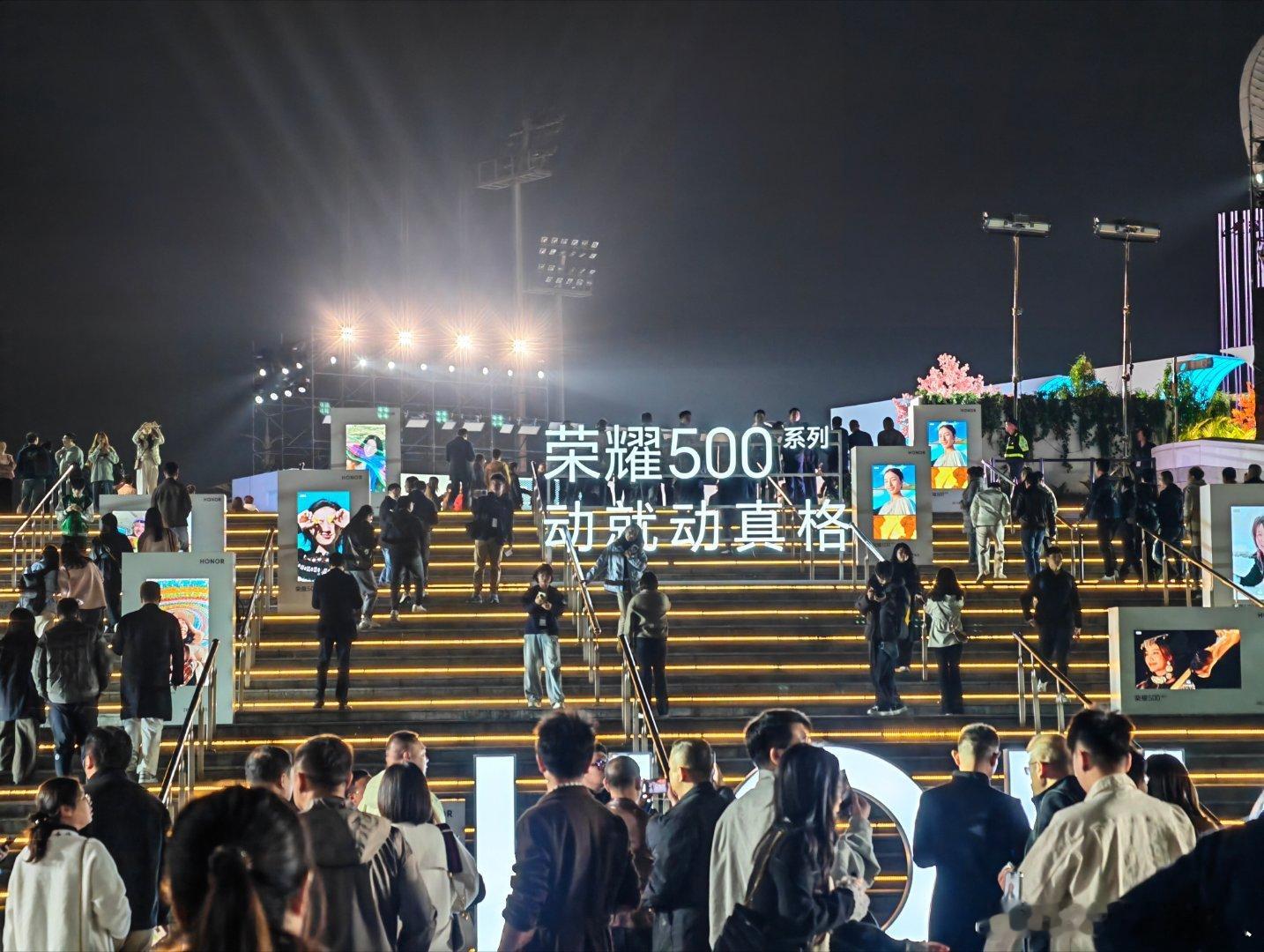 荣耀500系列发布会现场已经准备就绪了！超美水晶小直屏要来了～快来蹲直播～ 