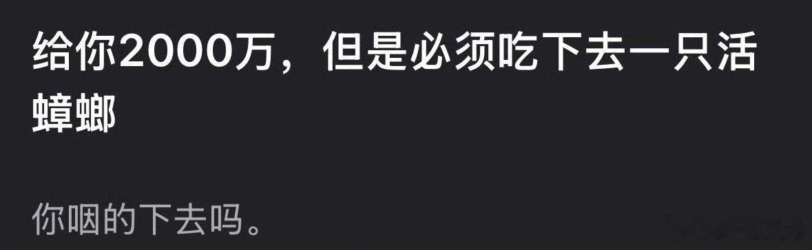 这活动在哪里？ ​​​