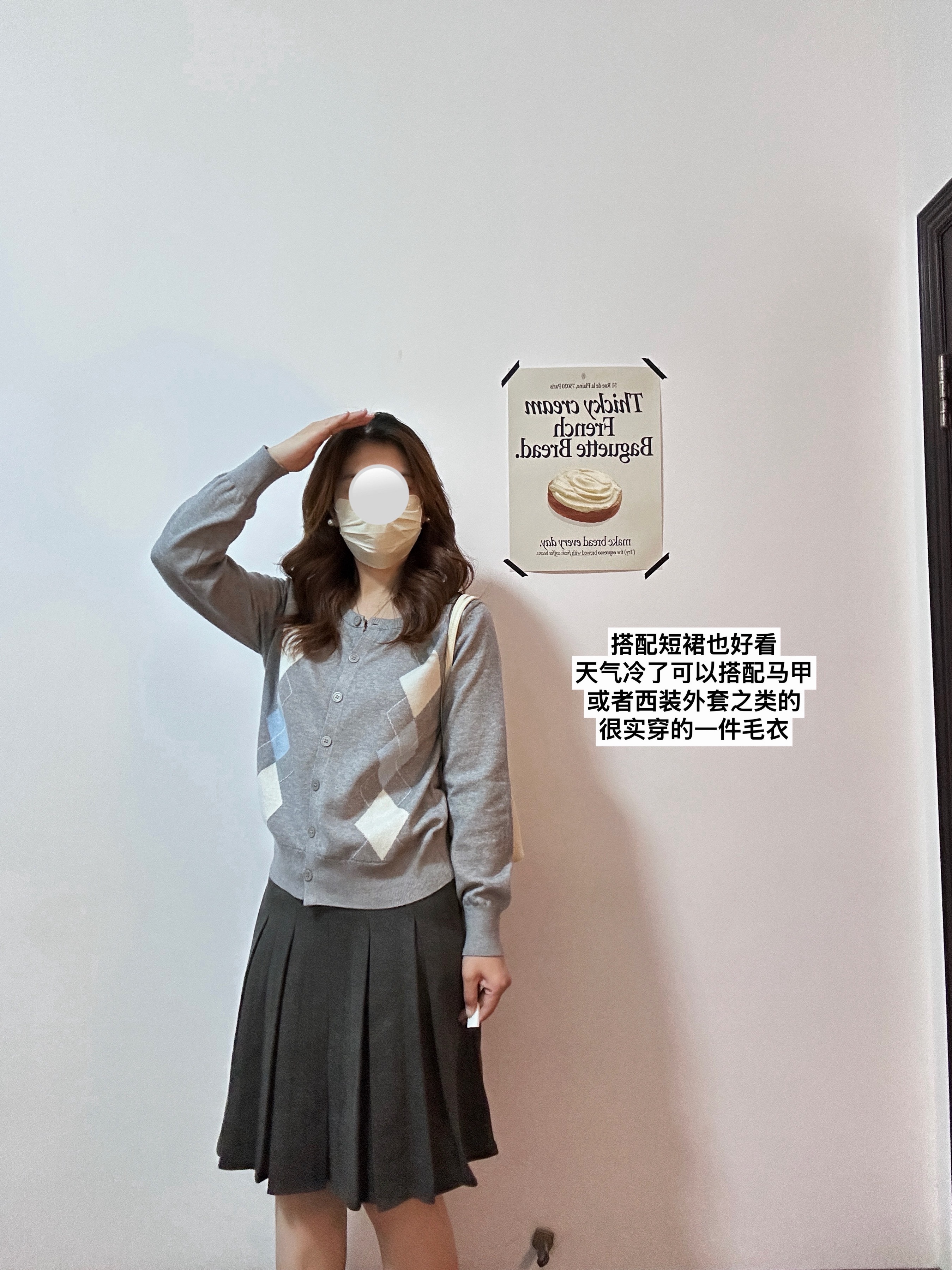 想买菱格开衫的看这件！ ​​​