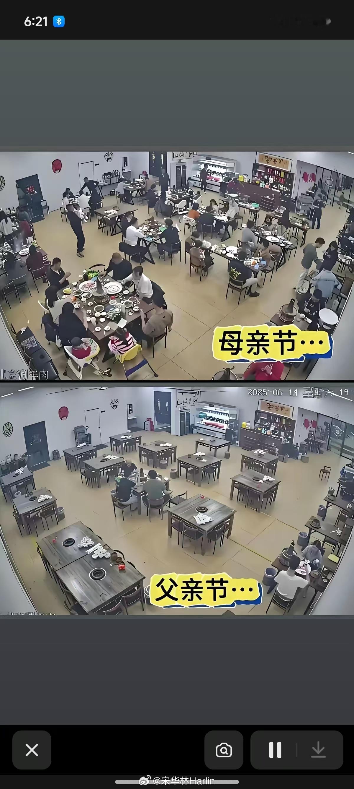 哈哈哈哈，母亲节父亲节对比 