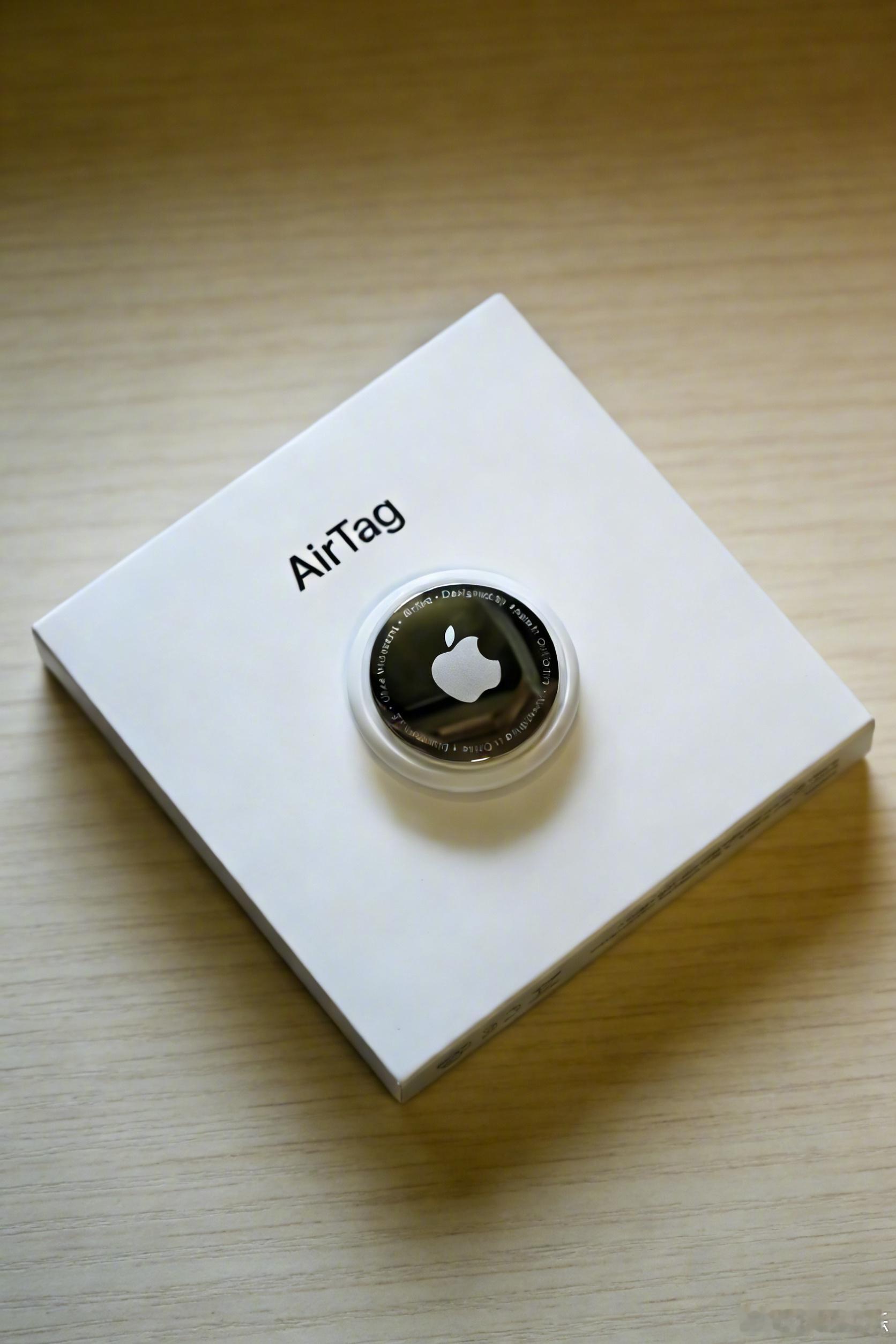 AirTag应该是苹果产品里最没有存在感的东西，但恰恰就因为它平常没有存在感，只