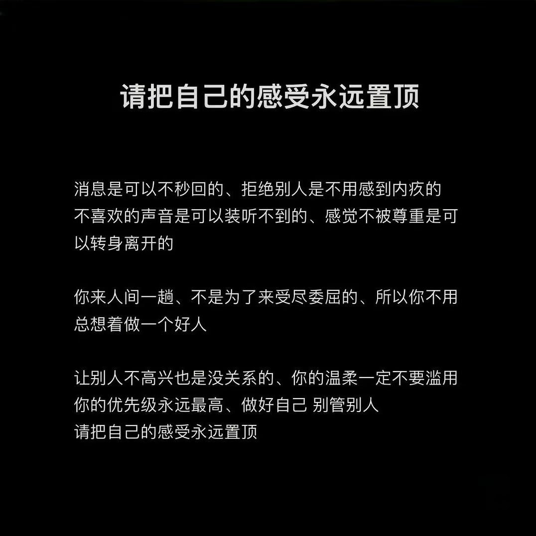我这人就是不喜欢互动，没别的，就是懒，这一点我和很多人在互fo之前就交代过了，如