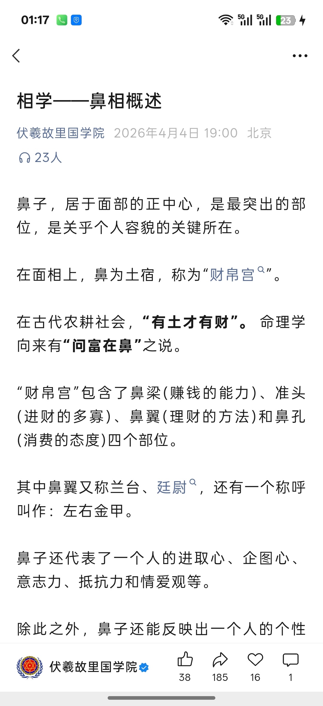 分享图片 