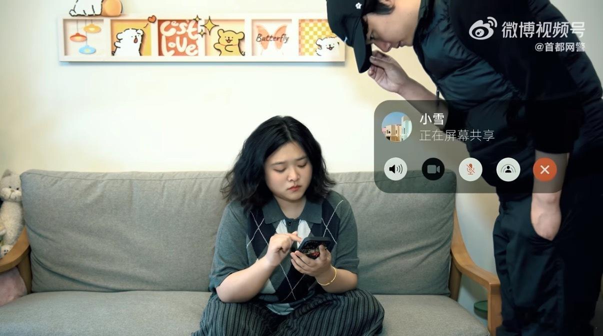 网警提醒当心你的隐私被共享，我认为屏幕共享不要和陌生人开启是最基本的隐私安全保护