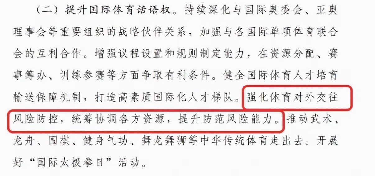 强化对外风控也不是内外一刀切吧乒人没球打 没地方赚💰 主播越来越多人人都当发言
