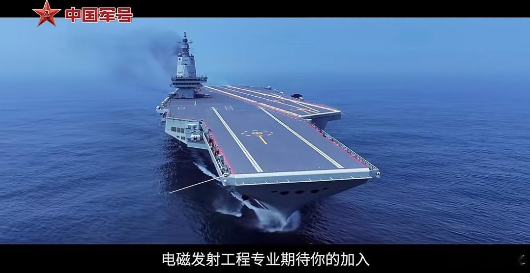 电磁发射工程专业期待你的加入[嘻嘻] ​​​