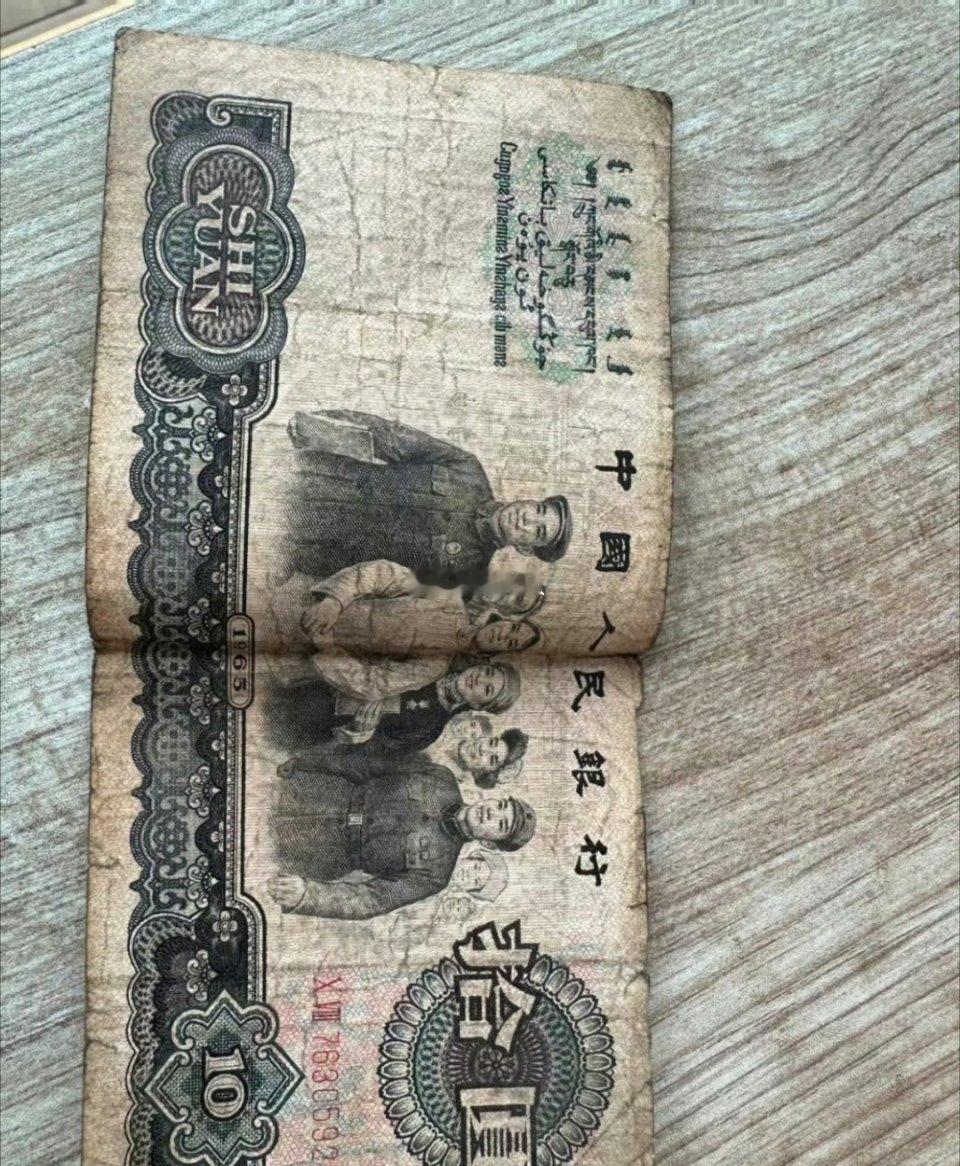 00后应该没见过这种钱币吧 ​​​