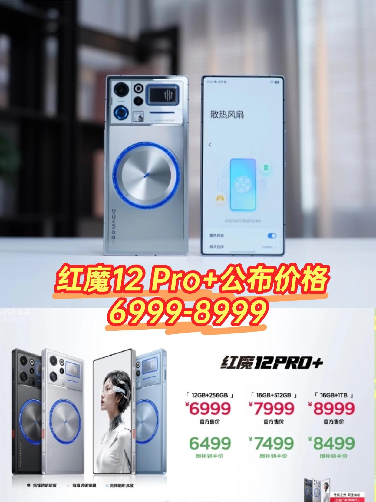 不是，现在屏幕刷新率都要卷185Hz了，最近看了几家都是185Hz。
-
不过红