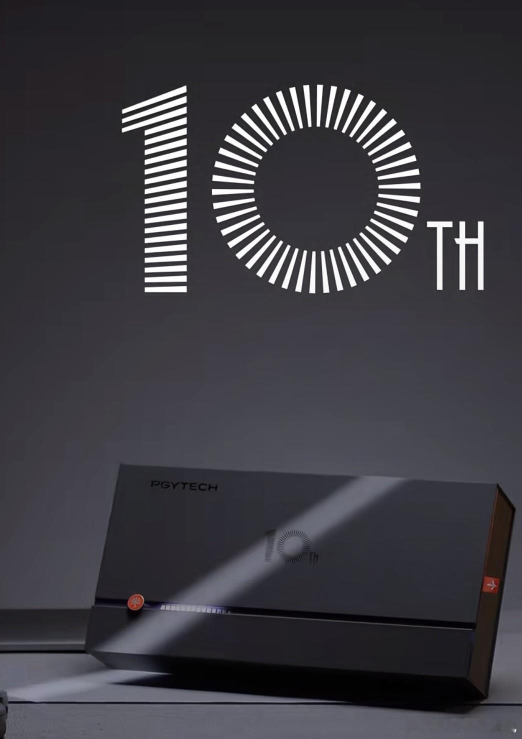 给大家抽一个 PGYTECH 十周年礼盒 ​  ​​​