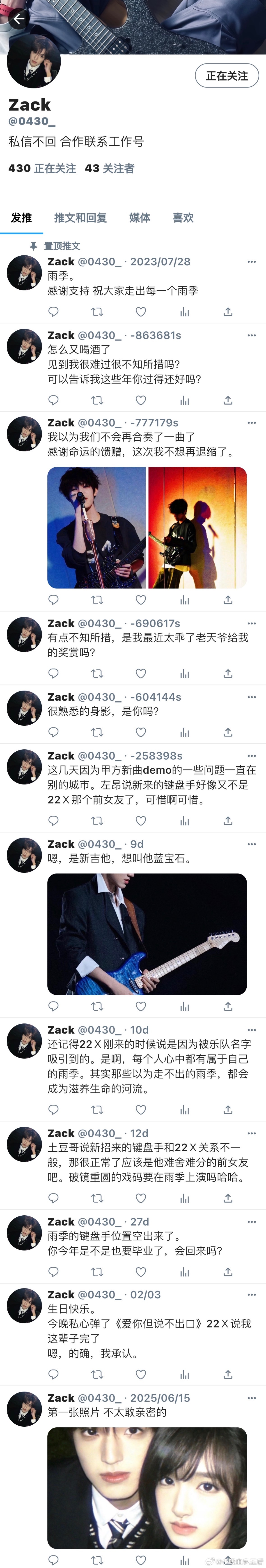 4211【禹霁】 