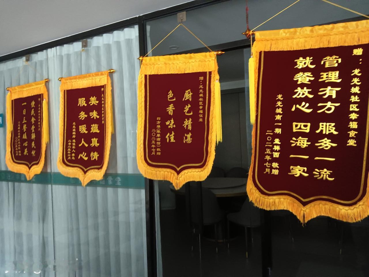 龙光城社区幸福食堂太热闹了
今天中午就餐爆满
我足足用了半个小时才夹完了菜
那场
