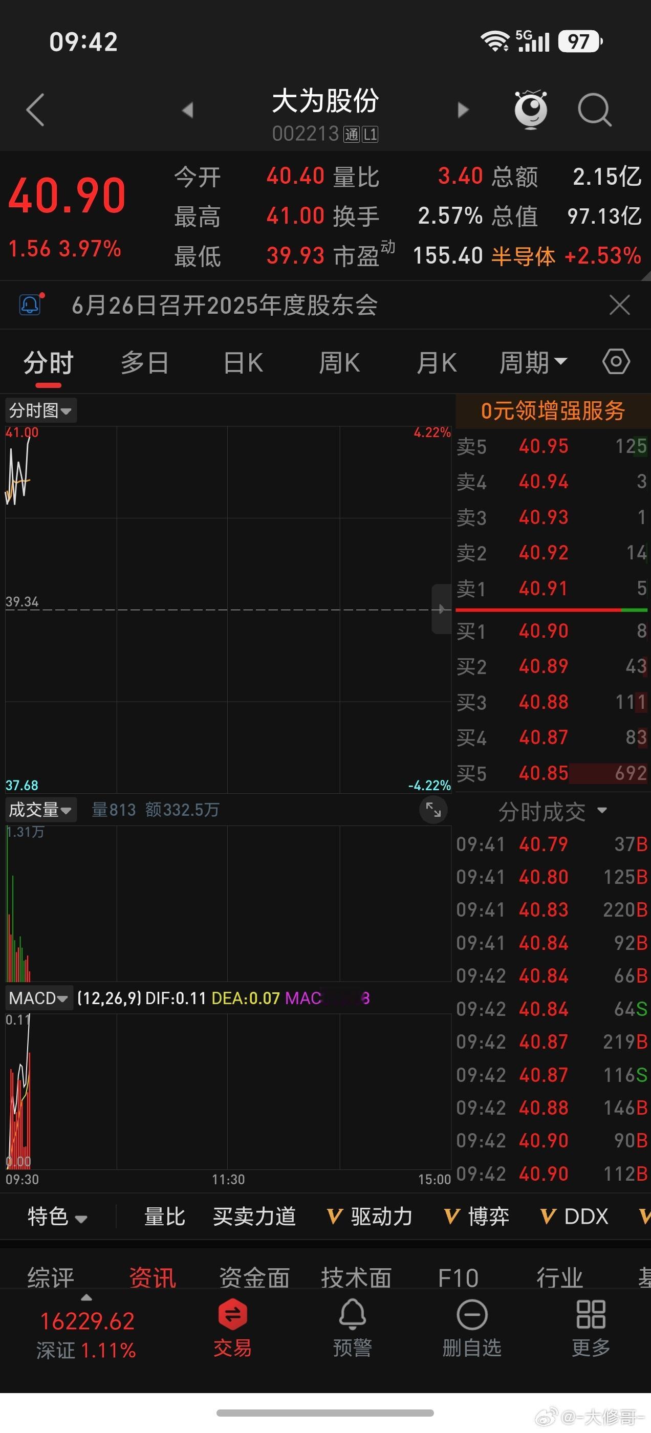 要求不高，来个反包！！ 