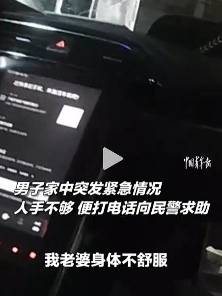 “泪目了！”杭州，一女子深夜突发肾结石，丈夫见状赶忙将其送往医院，可家中5岁女儿