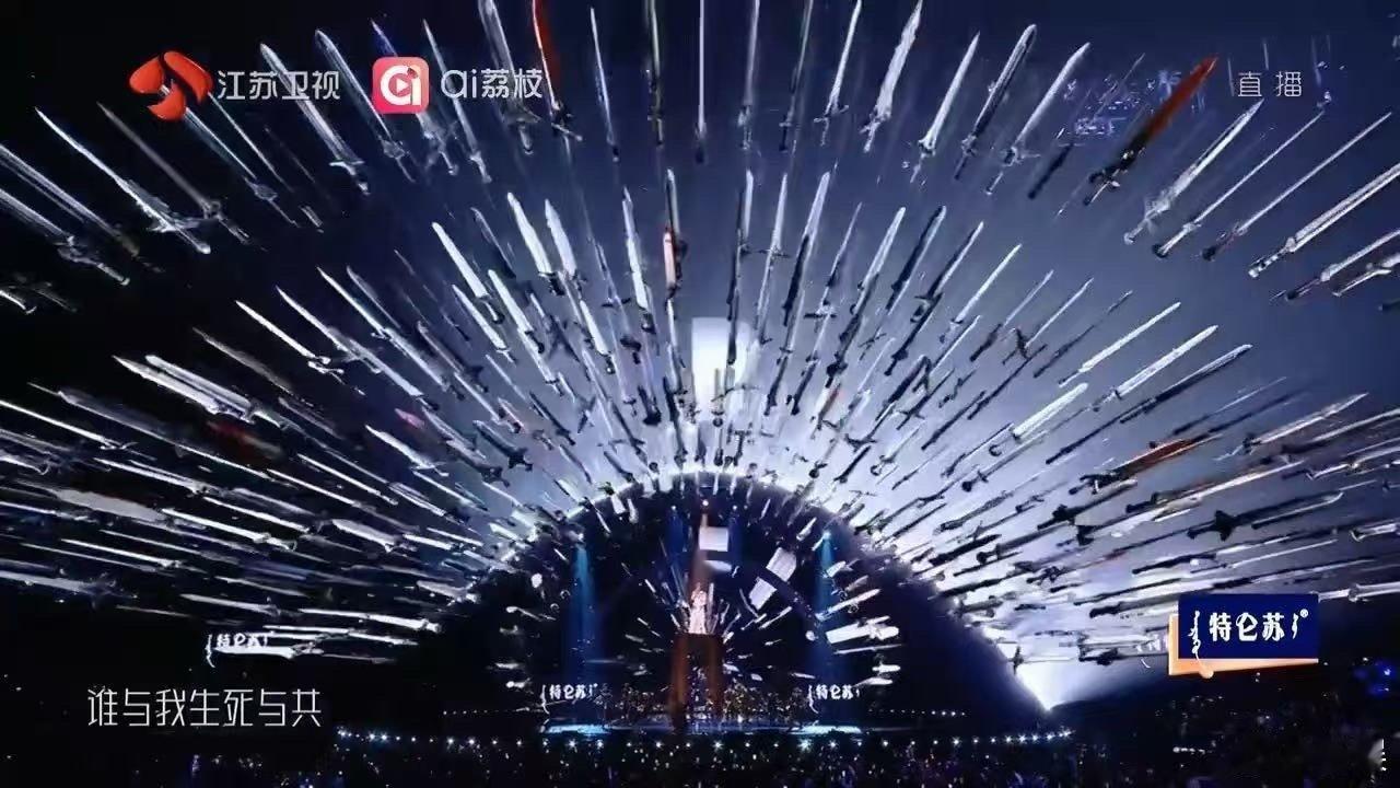 江苏卫视跨年舞美好用心 没有对比就没有伤害。在江苏卫视的舞美面前，很多晚会瞬间变